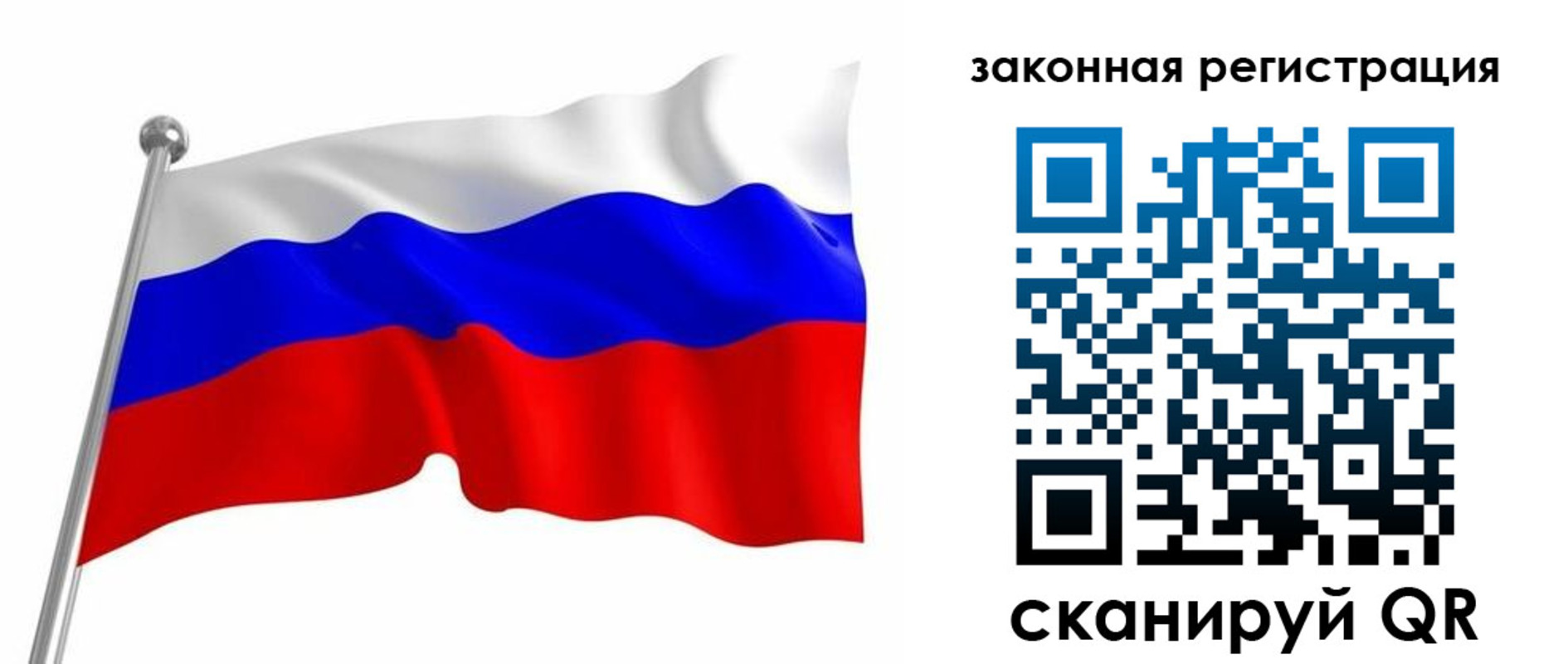 купить прописку в Ненецком АО