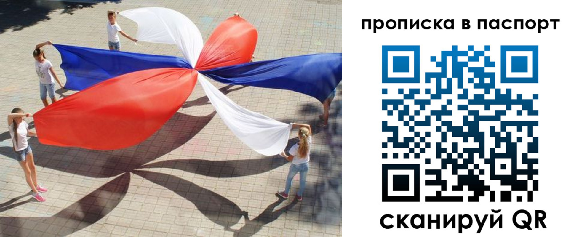 прописка для кредита в Ненецком АО