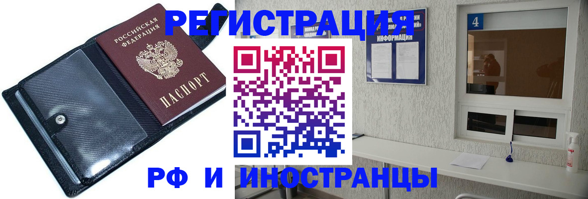временная регистрация законно в Ненецком АО